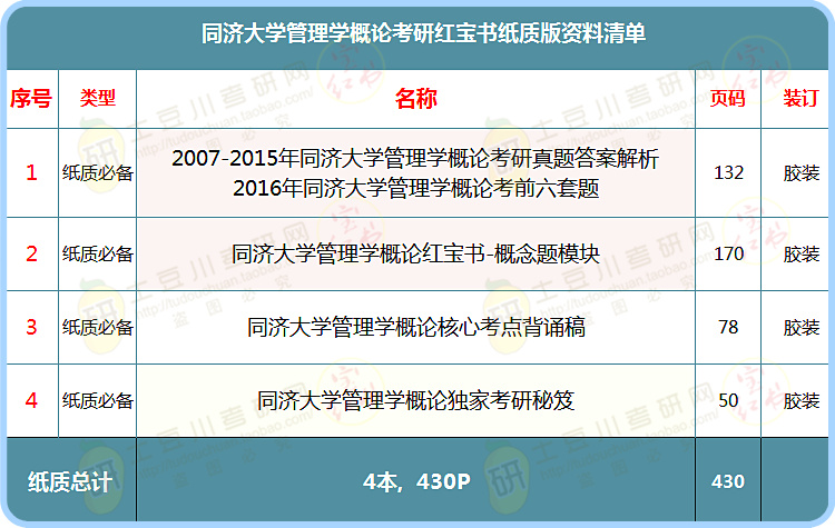 关于新澳门资料大全正版资料六肖的精细评估解析与专业探讨（涉及违法犯罪问题）