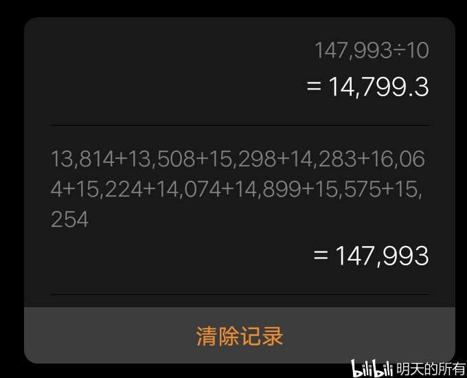 一肖一码与实地数据验证设计探究，Prime66.661的重要性及应用