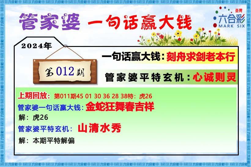 关于管家婆一肖一码及适用计划的误解与警示，警惕非法赌博软件的陷阱