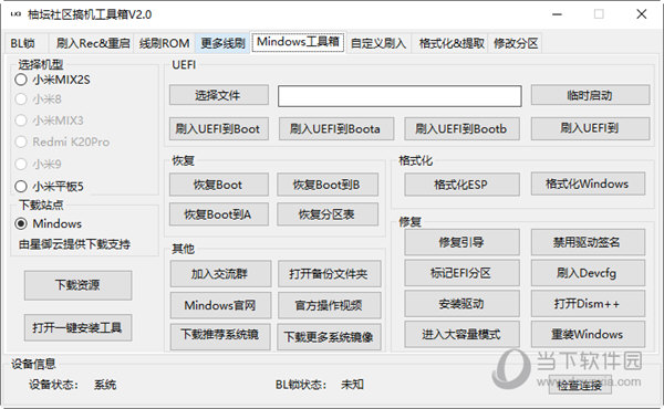 7777888888管家婆一肖深层策略设计解析与Linux环境应用探讨