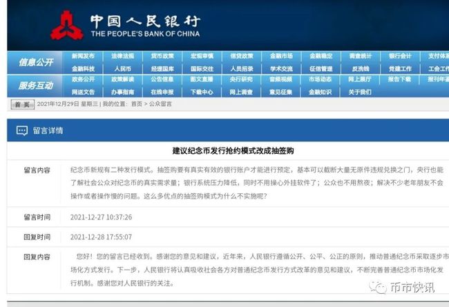 澳门免费资料大全集与百度的游戏版探讨，数量解答、解释与落实的综合探讨