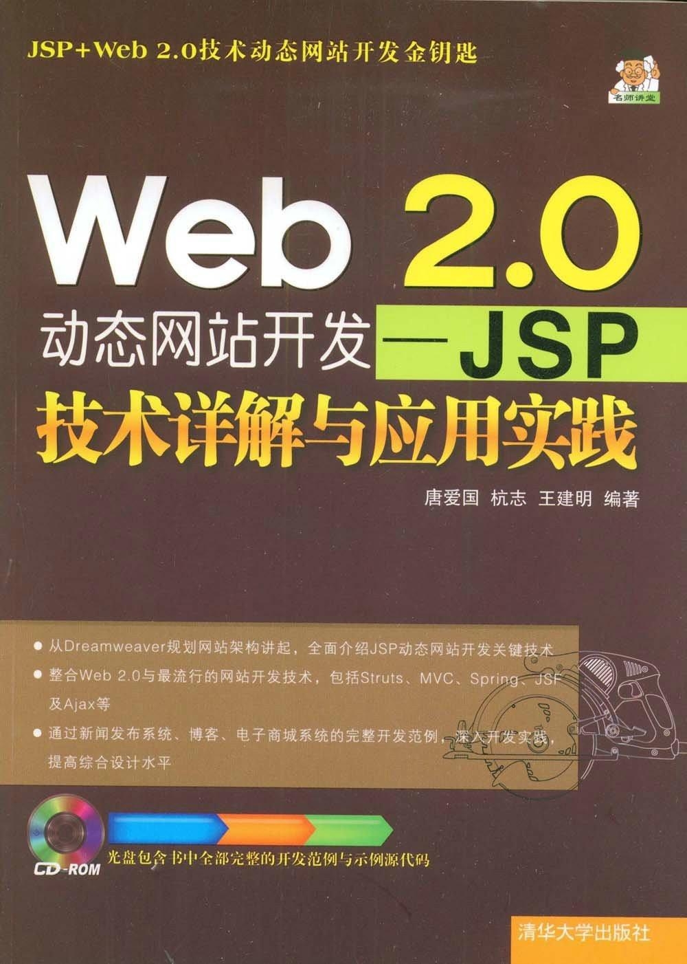 澳门大众网最新消息与理念解读，WP50.97的落实与解答