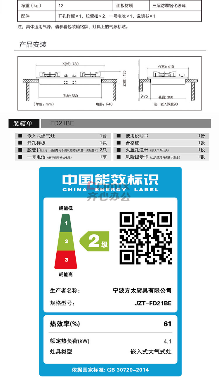 关键词660678王中王提供的护栏24码，定性评估说明报告