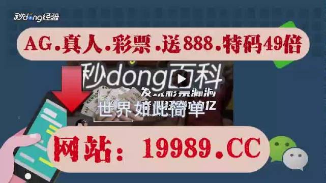 澳门六开奖结果及直播探讨，警惕违法犯罪风险