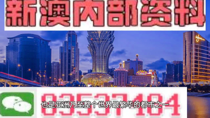 澳门新挂牌制度热议背后的落实与公众关注焦点