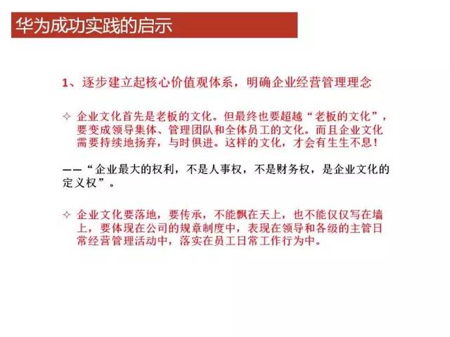 4949开奖资料特色国家推荐圈的全局策略实施协调，特别版83.46详解