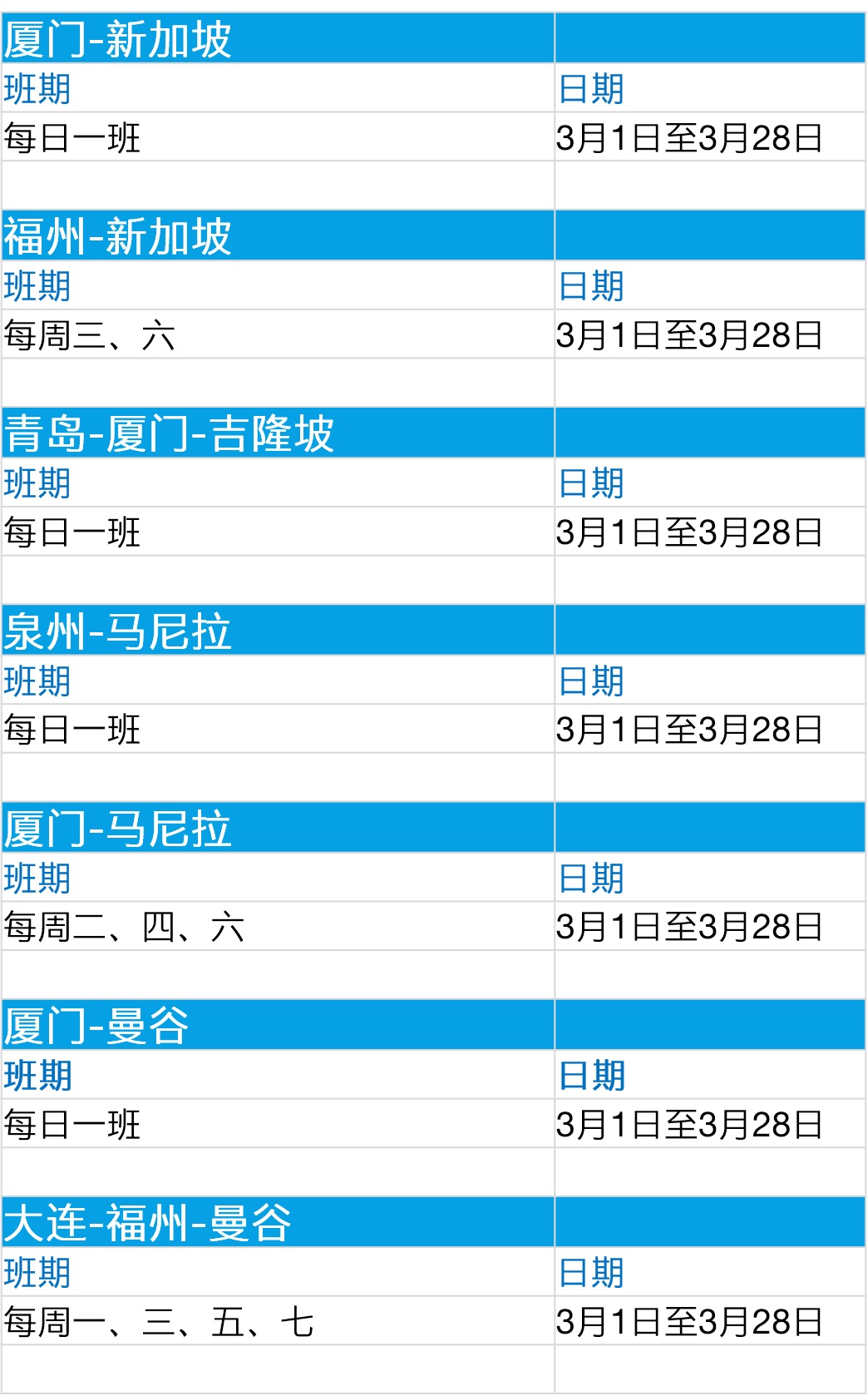 Galaxy视角下的新澳三期必出一肖与执行计划探讨分析