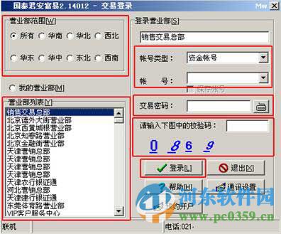 国泰君安大智慧，深入理解与操作指南