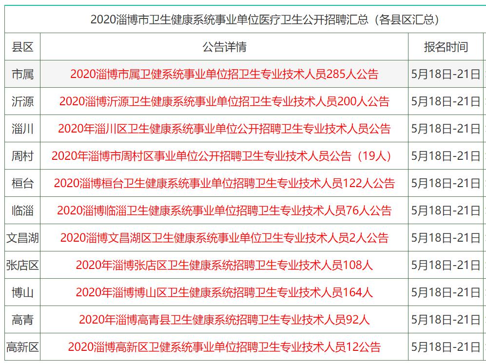 澳门资料世界探索之旅，执行计划与正版资源的优势解析