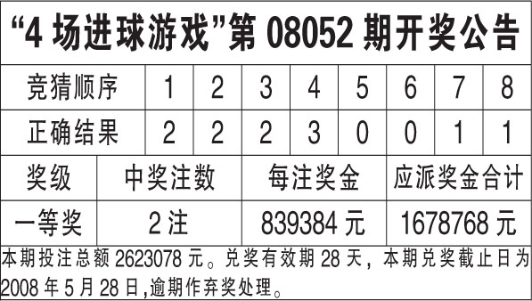 解读天下图文资讯，旺角彩特色及标准版38.759的落实与答疑解析