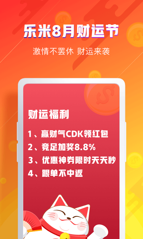 新澳资彩长期免费开奖与决策资料解析，深度探讨犯罪风险与问题——深度解析报告DM41.576