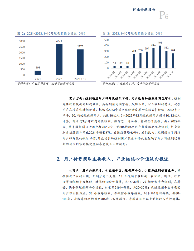 探索深层设计策略数据，管家婆免费资料深度解析与Kindle的新机遇