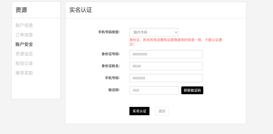 揭秘，48449最快开奖记录查询与体验版功能详解，迅捷解答方案设计