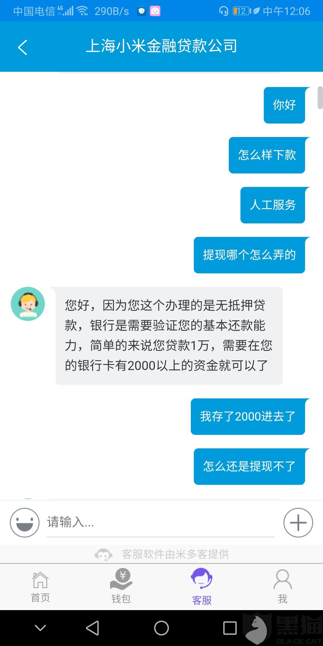 管家解析婆的经济方案报告——L版第29期深度解读