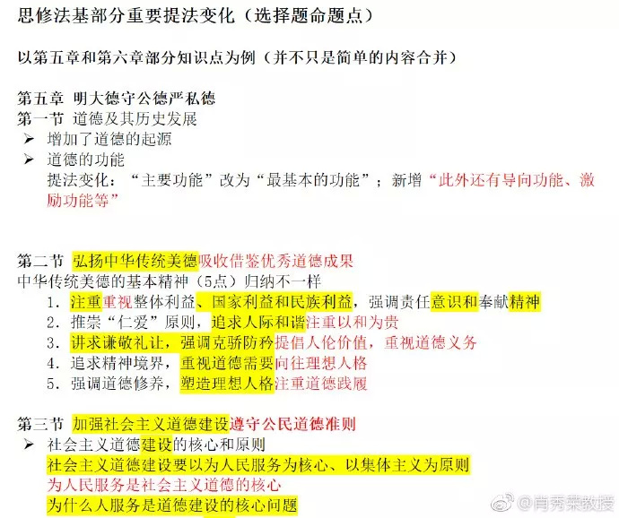 黄大仙三肖三码必中真相揭秘，警惕犯罪风险与可靠性策略解析