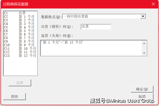 新澳精准资料免费群聊，冒险款解析与可靠数据定义