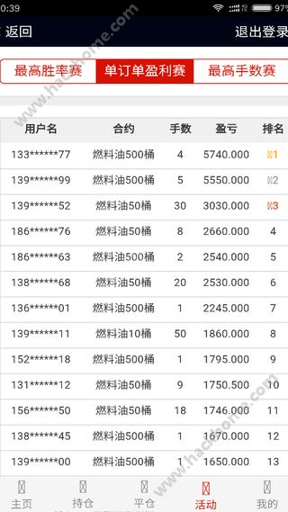 新奥图库资料实践性执行计划，APP 71.760操作指南与实施方案