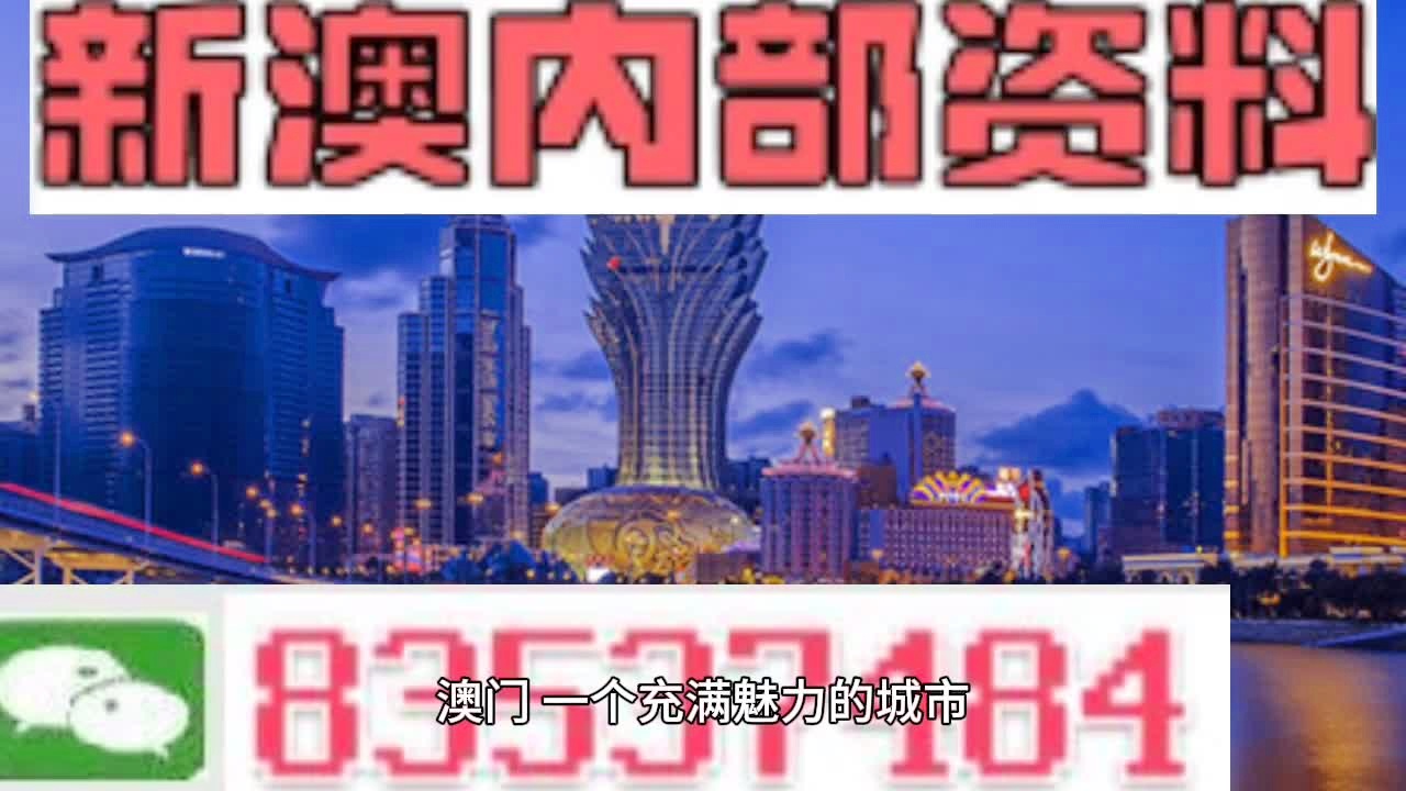 澳门火凤凰与迅捷解答策略深度解析，HD91.188独特视角探讨