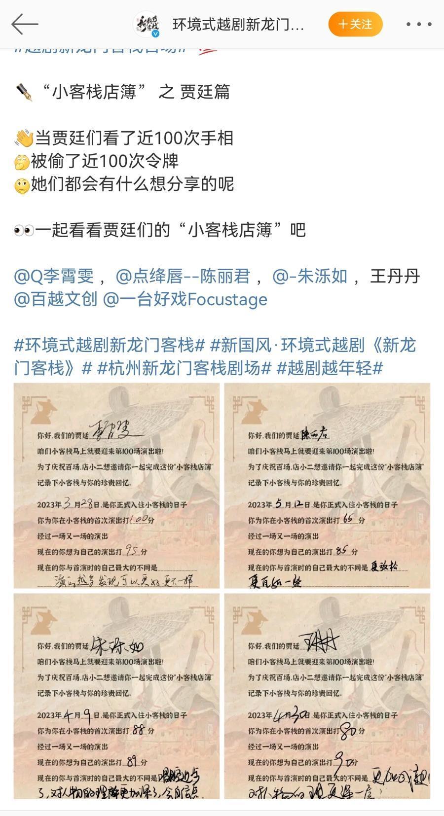 澳门精准龙门客栈管家婆，融合数据与复古魅力的策略设计