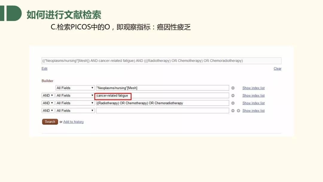 澳门资料深度解析与解读策略指南