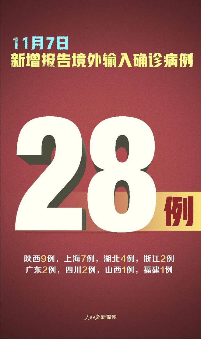 澳门江左梅郎论坛与GT37.924实时数据深度探讨日解析报告