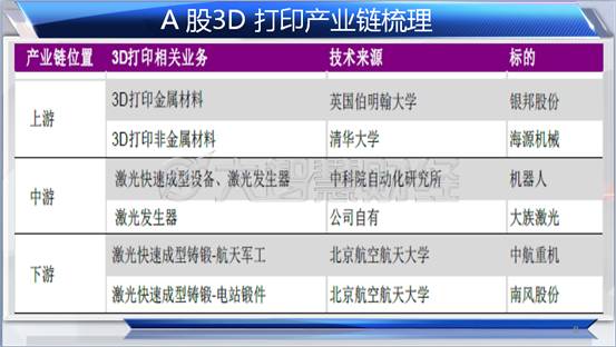 澳门好彩资料网站与实地调研数据分析，揭示真相与挑战