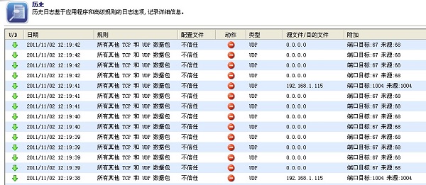 澳门昨晚开奖结果及记录深度解读，升级版19.79说明