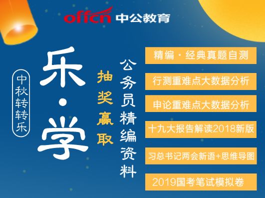 新奥门管家婆资料大全与未来解答解析说明——最新版解析标准 12.782