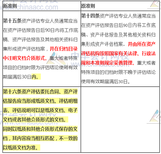 美人鱼正版资料免费公开与专业评估详解_完整版指南