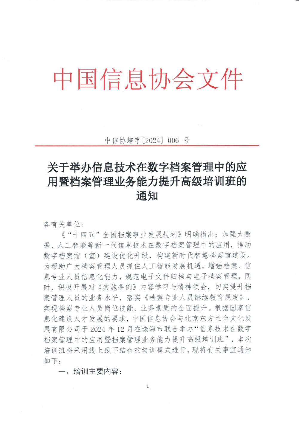 澳门蓝月亮论坛资料深度解读，实效性分析与顶级款32.63探讨