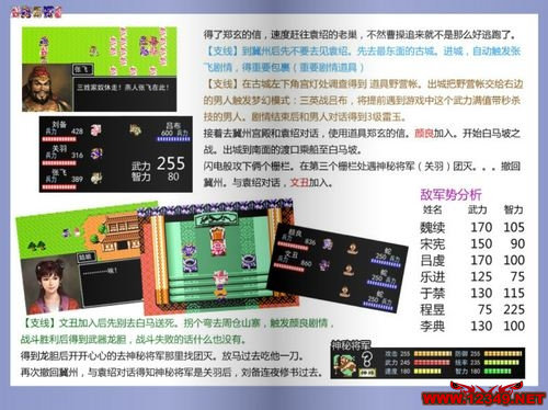 2024年11月23日 第10页