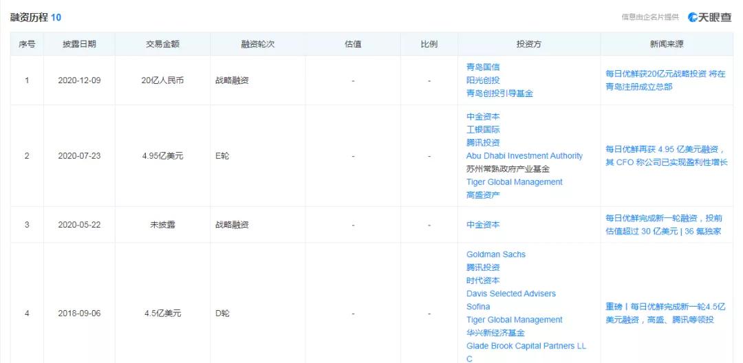 新澳门天天开奖资料大全与深度应用策略数据的战斗版，警示与反思报告