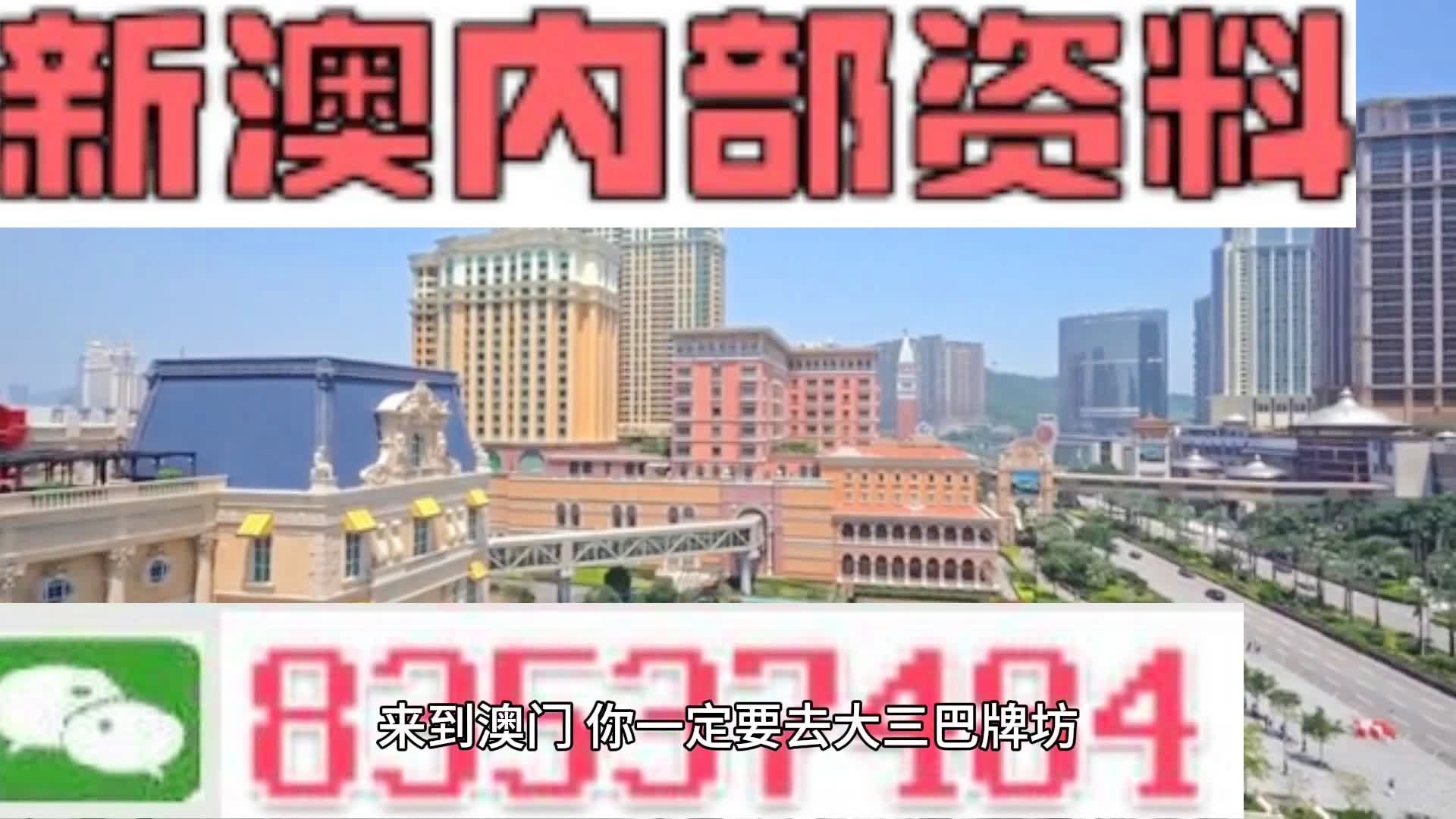 2024年11月23日 第2页