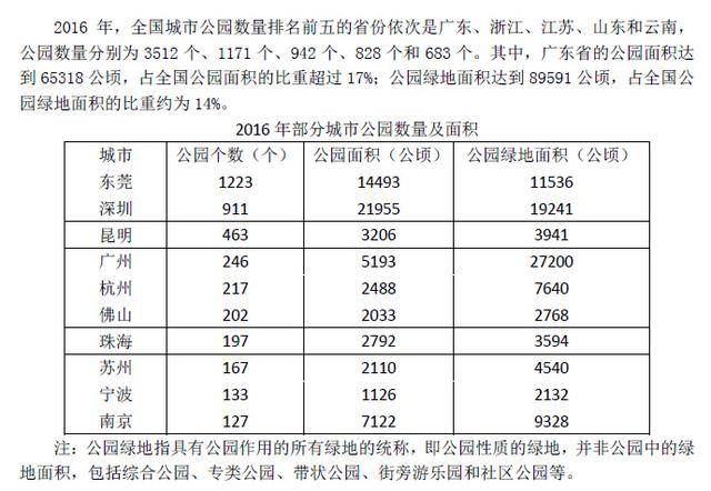 新奥精准正版资料深度解析与静态版定义专业解答指南