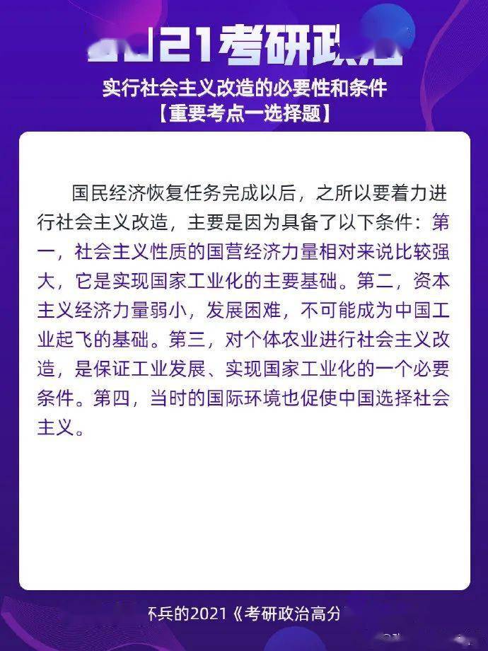 揭秘最准生肖预测，解析答案与可靠解答说明