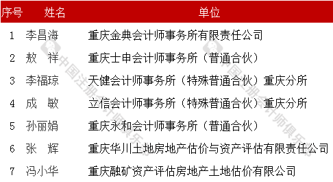 游戏版研究，2024新奥精准资料免费大全第078期执行方法与连贯性评估