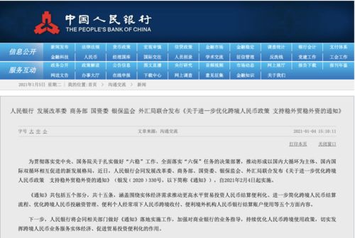 HD48.32.12深度解析，新澳天天开奖资料大全与实地应用验证数据探讨