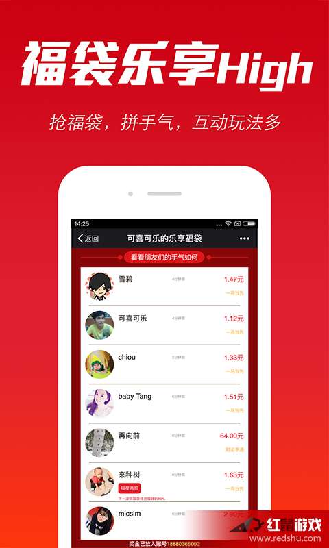 澳门天天开好彩大全app，探讨与风险警示