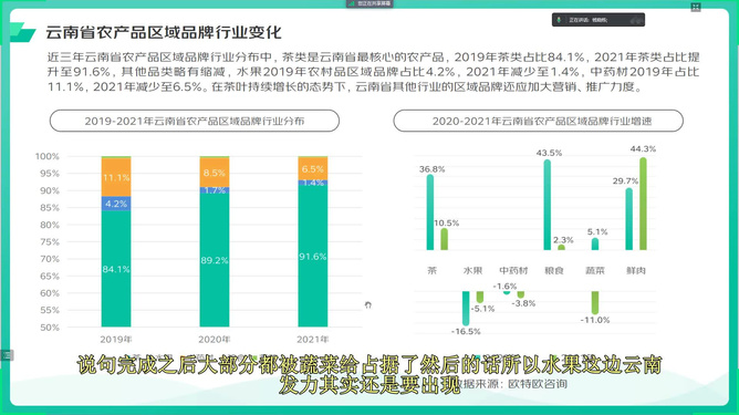 澳门特马2024年开奖结果记录与深度解析——粉丝版实地探讨