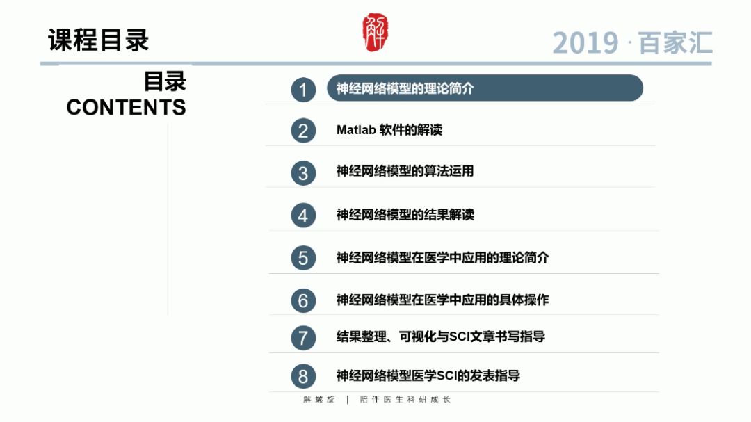 澳门金牛版正版解读与高效使用指南——进阶版全新解析 52.289