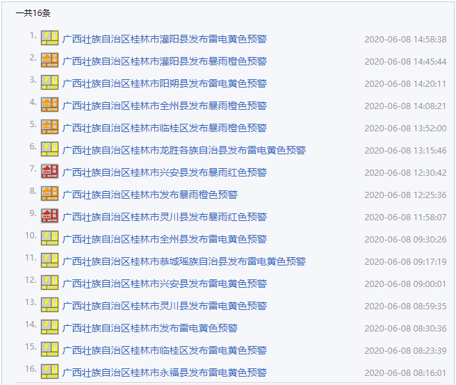 2024年11月24日 第36页