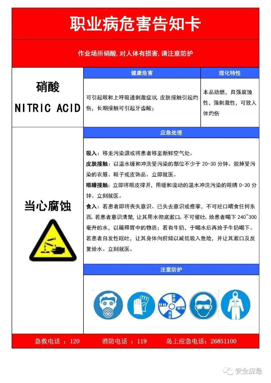 澳门挂牌资料与UHD安全策略，风险与挑战揭秘