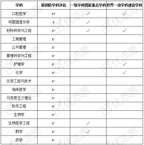 关于三肖必中三期必出资料的进阶探讨与犯罪属性分析（附专业研究解释）