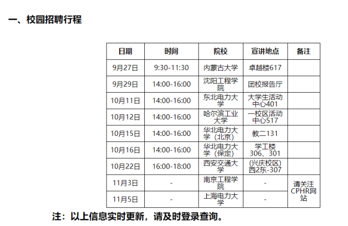 澳门彩票开奖结果深度解析，数据探索与导向研究