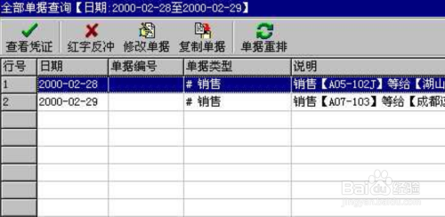 管家婆一码中一肖使用方法及数据解析详解，Prestige58.246揭秘