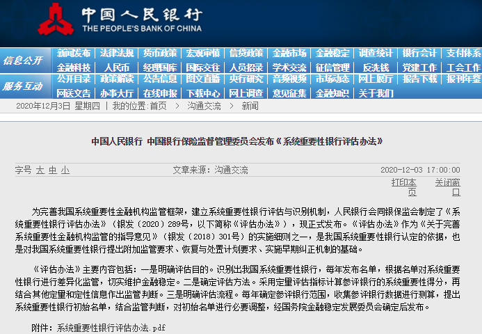 香港肖一肖超级版深度解析，精准预测与互动性执行策略评估