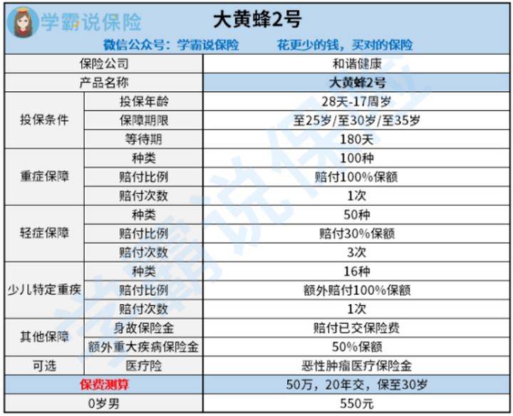 揭秘数字组合77777与88888精准玄机，深度解析与Elite洞察评估