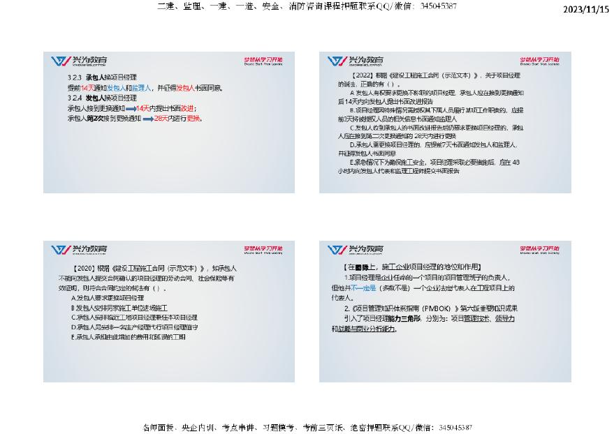 从HDR96.415视角看2024年正版资料免费大全的挂牌与实地方案验证策略