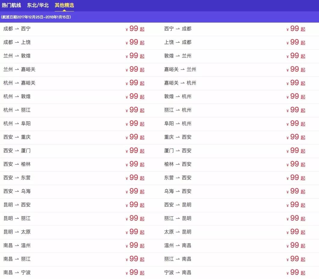 新澳今晚9点30开奖结果及实践说明解析_QHD86.794全面解读