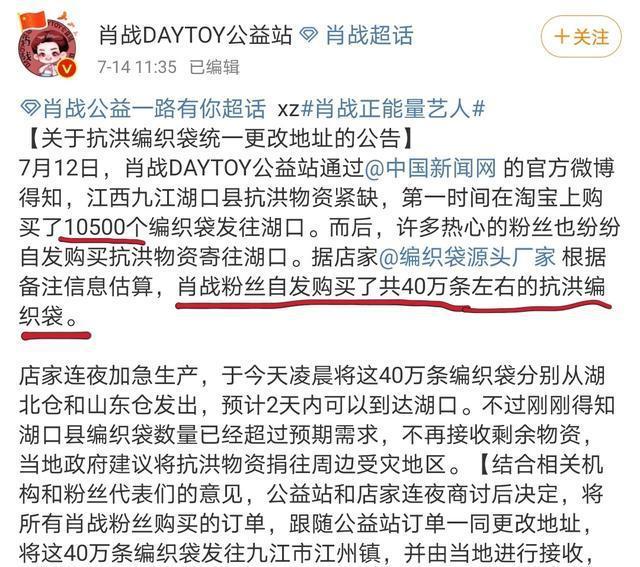 关于白小姐三肖三期必出一期开奖的解析，警惕违法犯罪风险_运动版揭秘81.913